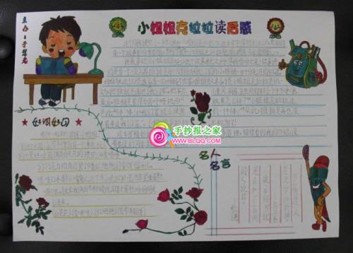 荔枝的好词和句子