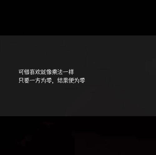 谁真正想要坚强不是因为没有人在后面