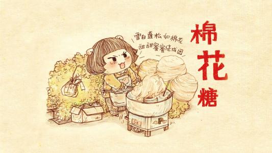 美丽的句子描述童年