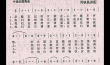 描写同学情的句子