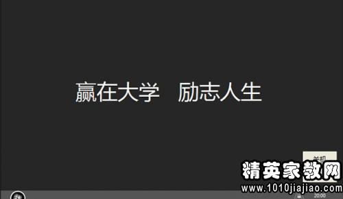 大学生励志演说