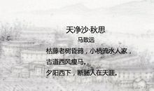 关于思乡的诗句