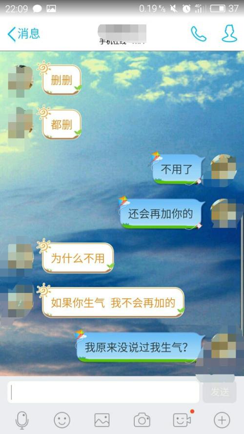 女朋友空间留言