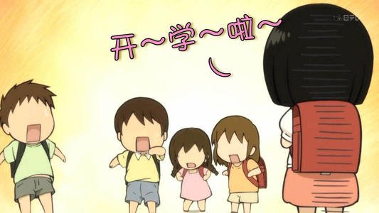 开学第一天的句子