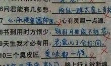 尤其怎么造句