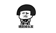 形容天气闷热的句子