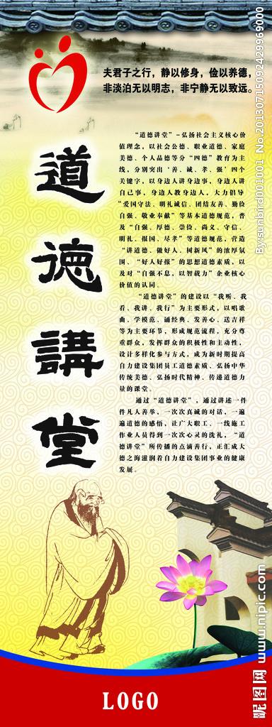 关于行为的座右铭