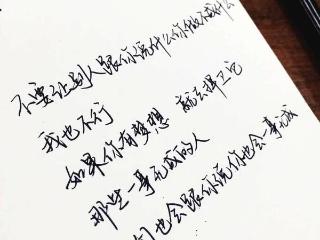 关于生活的英语句子