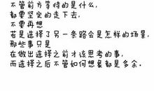 没有一百分的另一半，只有五十分的两个人