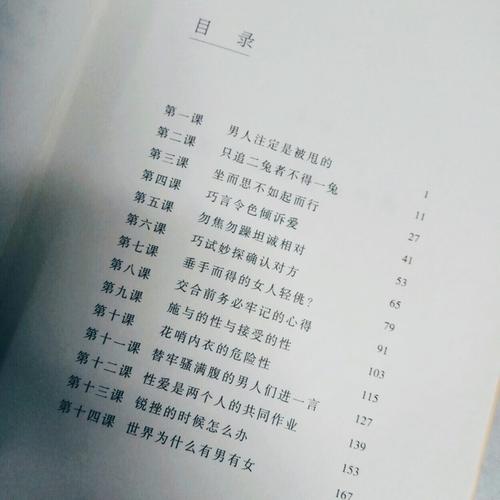 关于“女性这件事”的思考