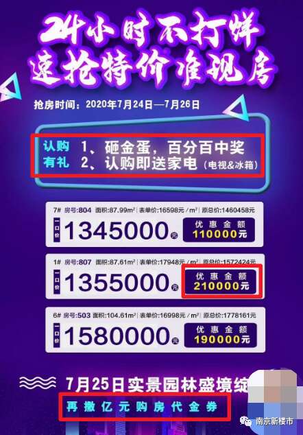 Bulwell Litton著名语录