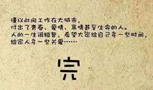 关于品味生活的句子