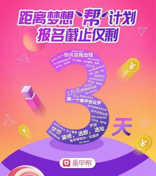 我的10,000小时梦想练习方法