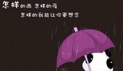 2018非常可悲的句子