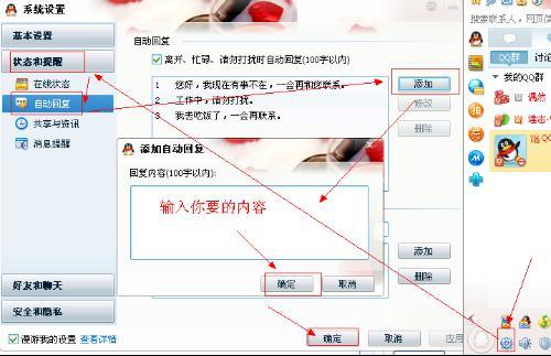 QQ请勿打扰句子