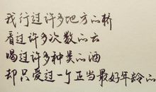 精选优美的爱情诗句