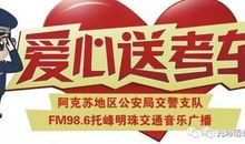 助你圆梦高考十大好习惯