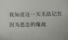 像诗一样的句子