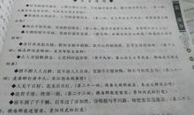 描写人物外貌的好句好段