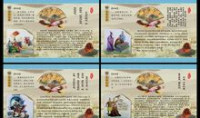 关于历史故事的成语