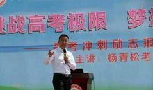 高三励志演讲：学习我们需要做些什么