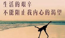 吕本中名言名句