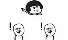 为什么着急反而不容易成功？