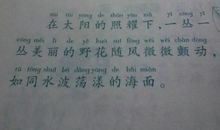 关于描写秋天的优美句子