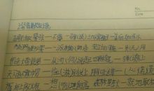 常用现代汉语谐音歇后语