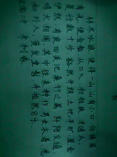 写自己的好句子