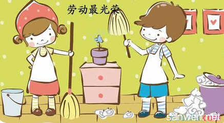 著名的关于劳动的格言集