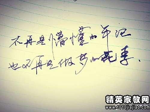 关于人生的句子