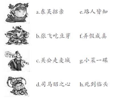 关于僧侣的寓言