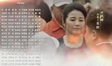 经典语段：谁用真心对我，我便拿命珍惜