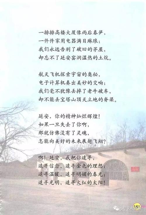 经典话语：认识世界并爱上世界