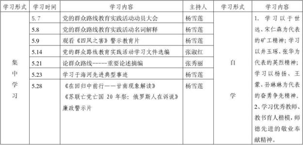 高三学生寒假学习计划