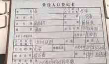 用无缘无故造句