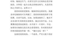 描写人物外貌的短句