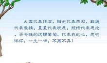 爱情短信思念2018