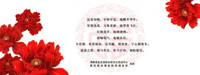 2018农历新年短信祝福