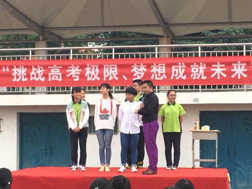 高考前班主任的最后讲话