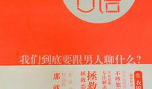 描写女子害羞的句子