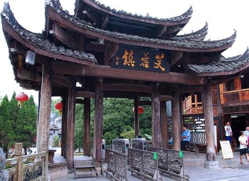 沉从文：枝江县雄宅