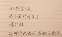 让自己更坚强的句子