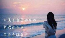 希望心情好的句子