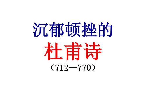 反映边防军人的诗