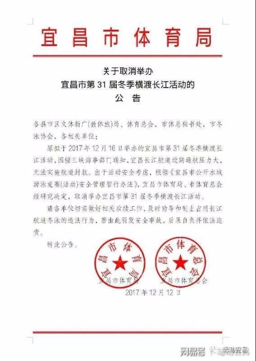 描述长江的部分