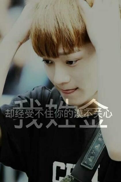 一句话无动于衷