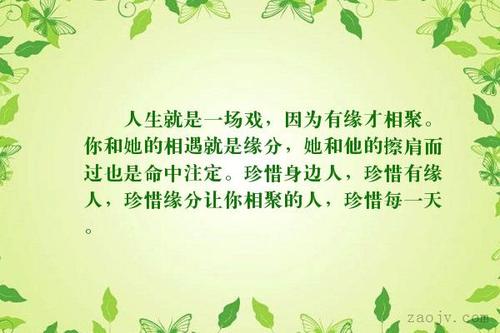 关于爱情的句子