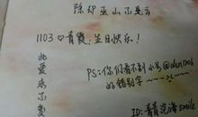 回复生日祝福语